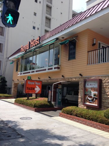 飲食店　ロイヤルホスト 東天満店（飲食店）まで468m