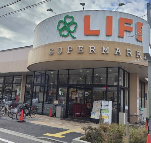 スーパー　ライフ鵜の木店（スーパー）まで164m