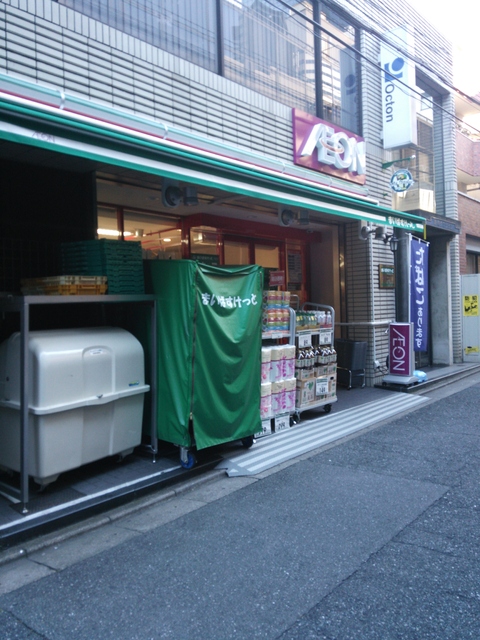 その他　まいばすけっと（その他）まで70m