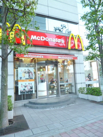 飲食店　マクドナルド（飲食店）まで525m