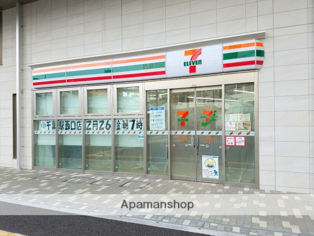 コンビニ　セブンイレブン（コンビニ）まで401m