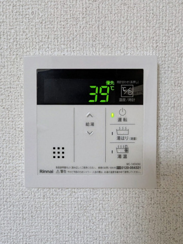 その他設備　給湯