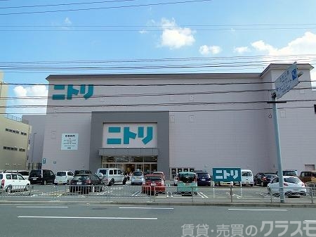ホームセンター　ニトリ（ホームセンター）まで400m