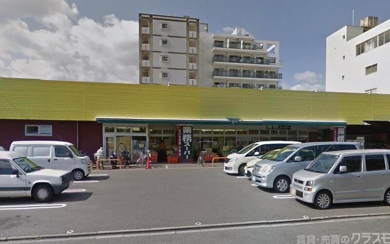 スーパー　業務スーパー（スーパー）まで350m