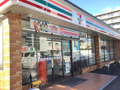 コンビニ　セブン-イレブン 横浜鶴見中央２丁目店（コンビニ）まで1743m