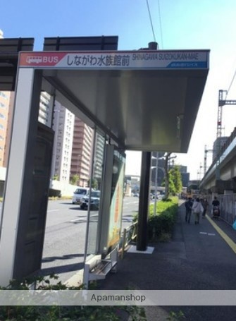 その他　しながわ水族館前（その他）まで196m