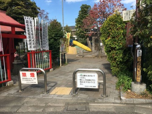公園　初台一丁目児童遊園地（公園）まで452m
