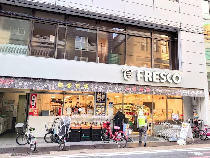 スーパー　フレスコ寺町店（スーパー）まで220m