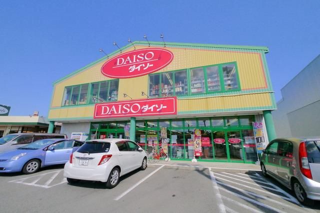 小学校　ダイソー日高高萩店（小学校）まで253m