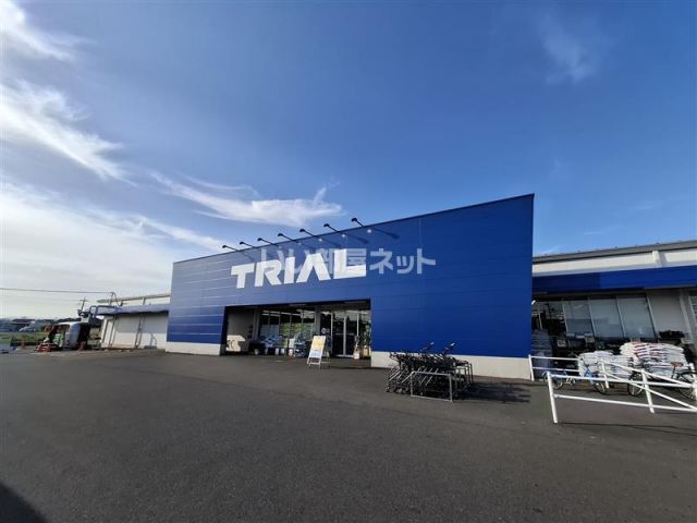 スーパー　TRIAL(トライアル) スーパーセンター 笠間店（スーパー）まで573m