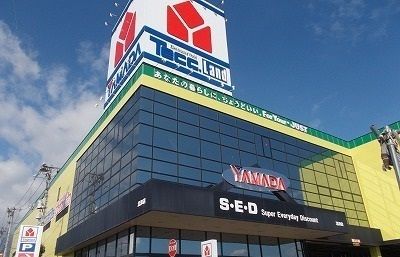 その他　ヤマダ電機テックランド沼津店（その他）まで1000m