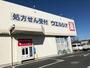 ドラックストア　ウエルシア加須店（ドラッグストア）まで1410m