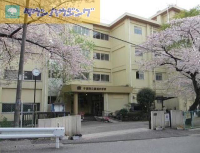 その他　千葉市立蘇我中学校（その他）まで690m