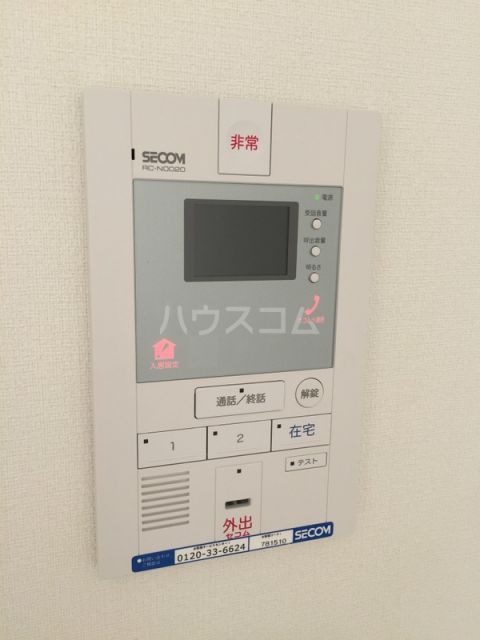 セキュリティ