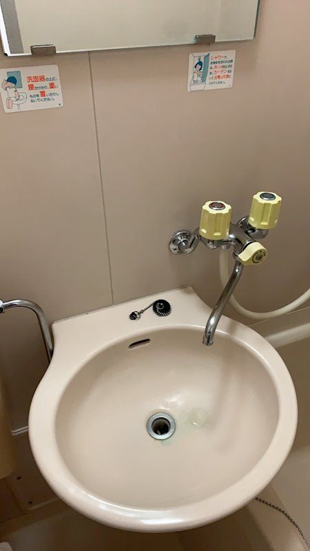 洗面設備