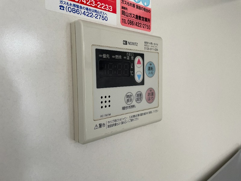 その他設備