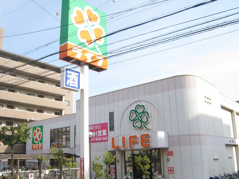 スーパー　ライフ服部店（スーパー）まで498m