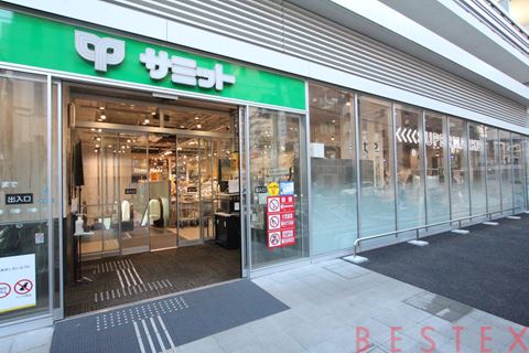 スーパー　サミットストア湯島天神南店（スーパー）まで477m