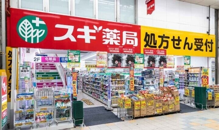 ドラックストア　スギ薬局尼崎三和店（ドラッグストア）まで450m