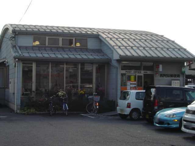 その他　西阿知郵便局（その他）まで560m