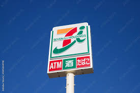 コンビニ　セブンイレブン 尼崎若王寺店（コンビニ）まで1110m