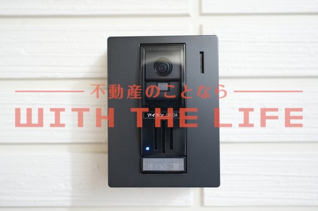 セキュリティ　シンプルで使いやすい玄関です