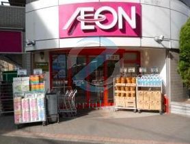 スーパー　まいばすけっと西葛西3丁目店（スーパー）まで170m