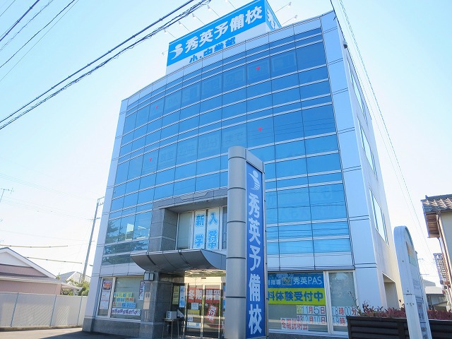 その他　秀英予備校　可美校（その他）まで771m