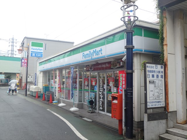 コンビニ　ファミリーマート府中紅葉丘店（コンビニ）まで201m