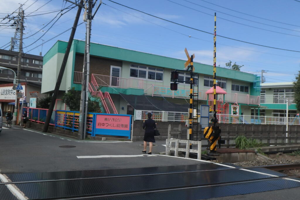 幼稚園・保育園　府中つくし幼稚園（幼稚園・保育園）まで264m