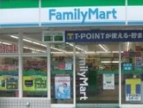 コンビニ　ファミリーマート 北浦和駅西口店（コンビニ）まで265m