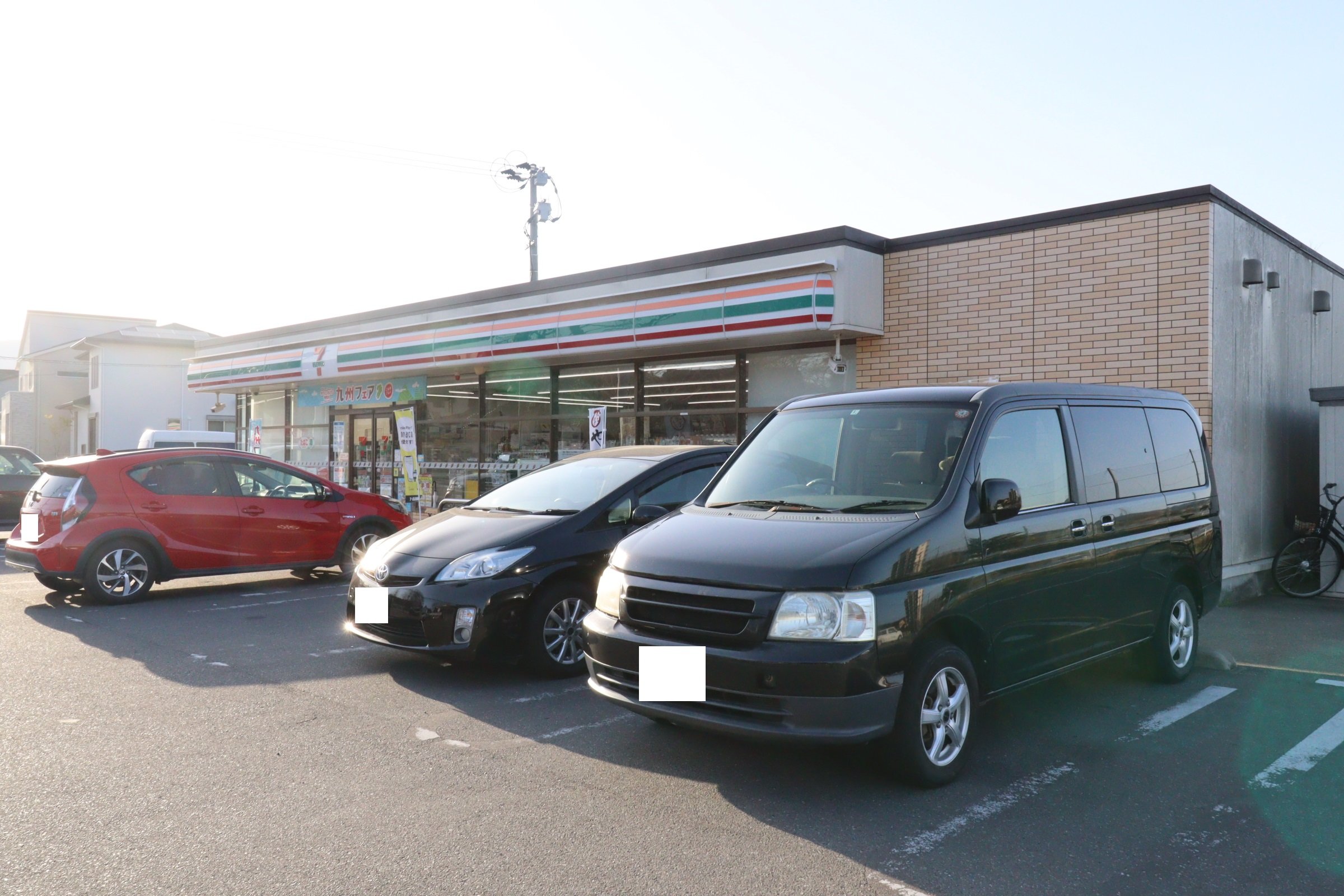コンビニ　セブンイレブン飯塚伊岐須店（コンビニ）まで1348m