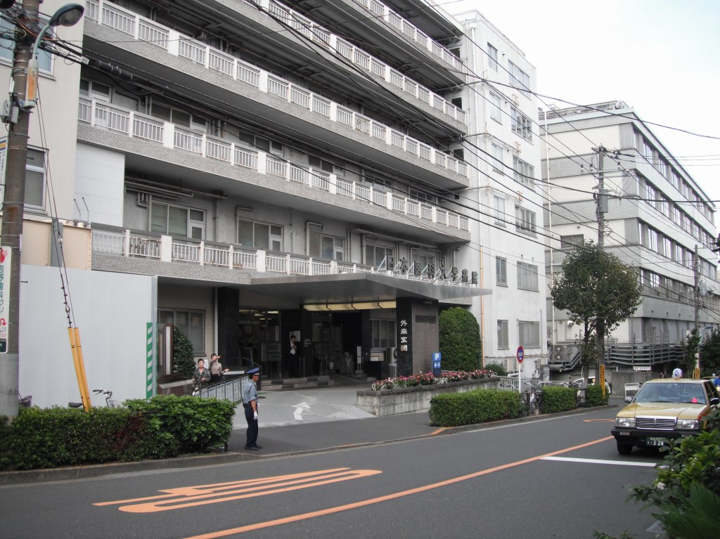 病院　日本医科大学付属病院（病院）まで269m