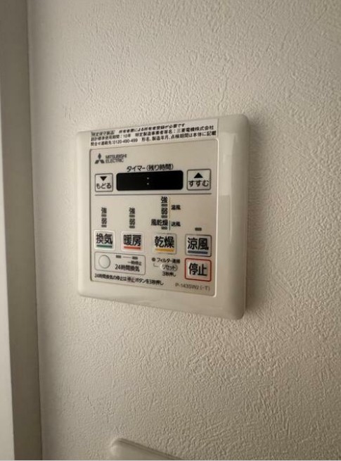 その他　他部屋参考写真