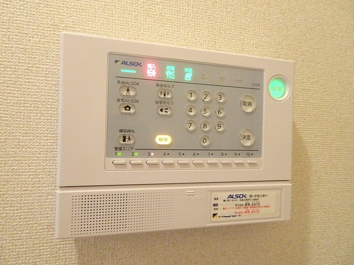 セキュリティ　ALSOKホームセキュリティー