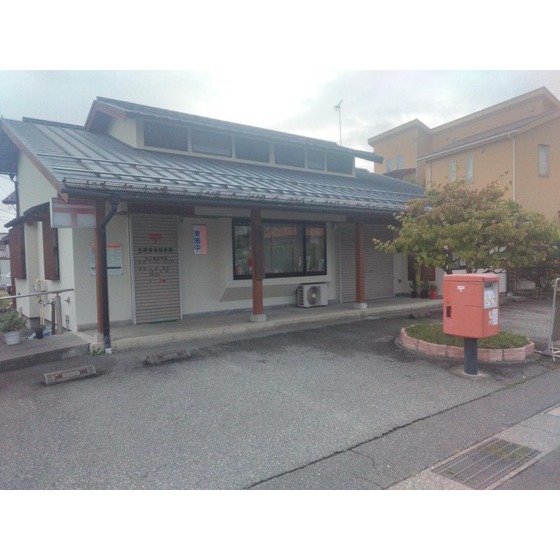 郵便局　五明簡易郵便局（郵便局）まで676m