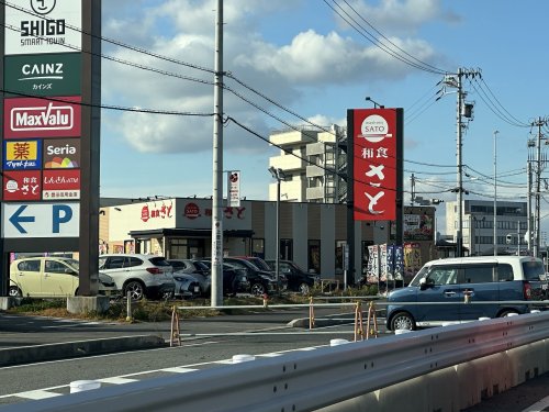 飲食店　和食さと豊田四郷店（飲食店）まで1268m