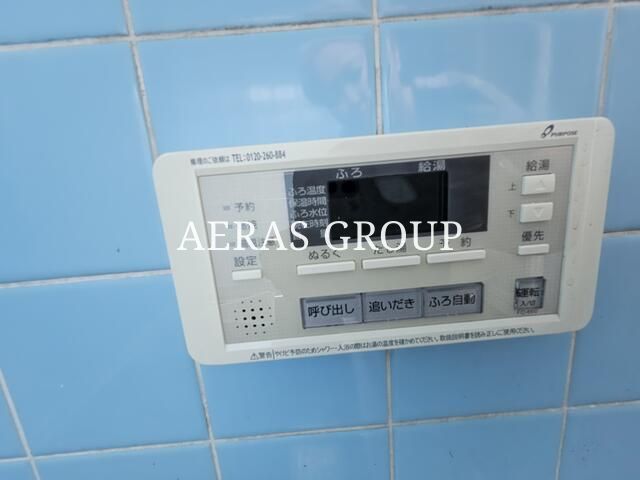 ＪＲ中央線 八王子駅 バス乗車時間：20分 最寄りバス停で下車 徒歩4分 2階建 築46年の風呂写真