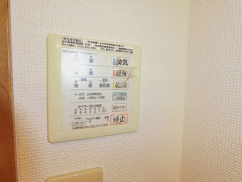 その他設備　浴室暖房換気乾燥機操作パネル