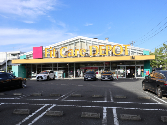 ドラックストア　Ｆｉｔ　Ｃａｒｅ　ＤＥＰＯＴ池辺町店（ドラッグストア）まで211m