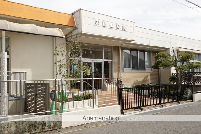 幼稚園・保育園　中藤保育園（幼稚園・保育園）まで594m