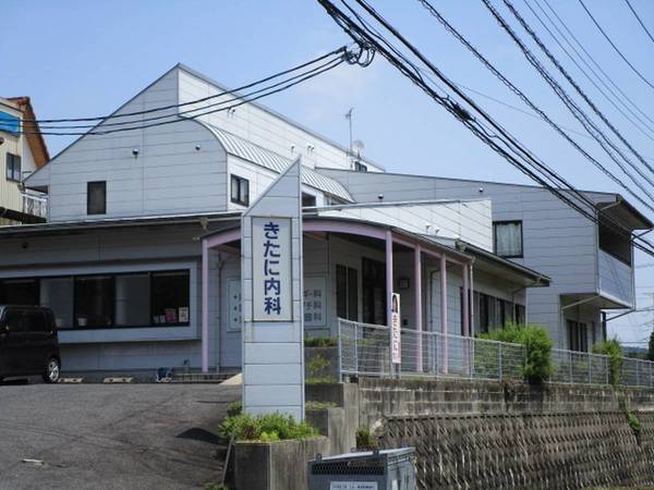 病院　きたに内科（病院）まで350m