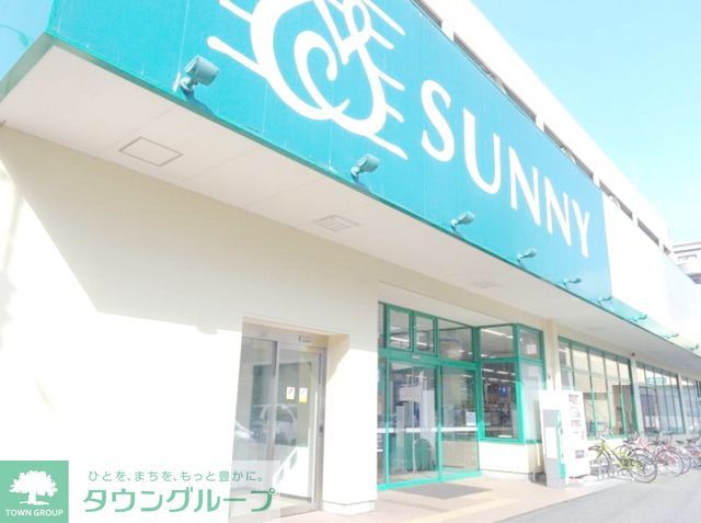 スーパー　サニー東比恵店（スーパー）まで260m