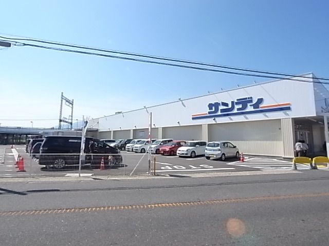 スーパー　サンディ五位堂店様（スーパー）まで1100m