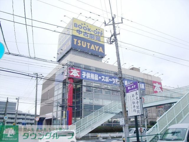 その他　ＴＳＵＴＡＹＡ（その他）まで1800m
