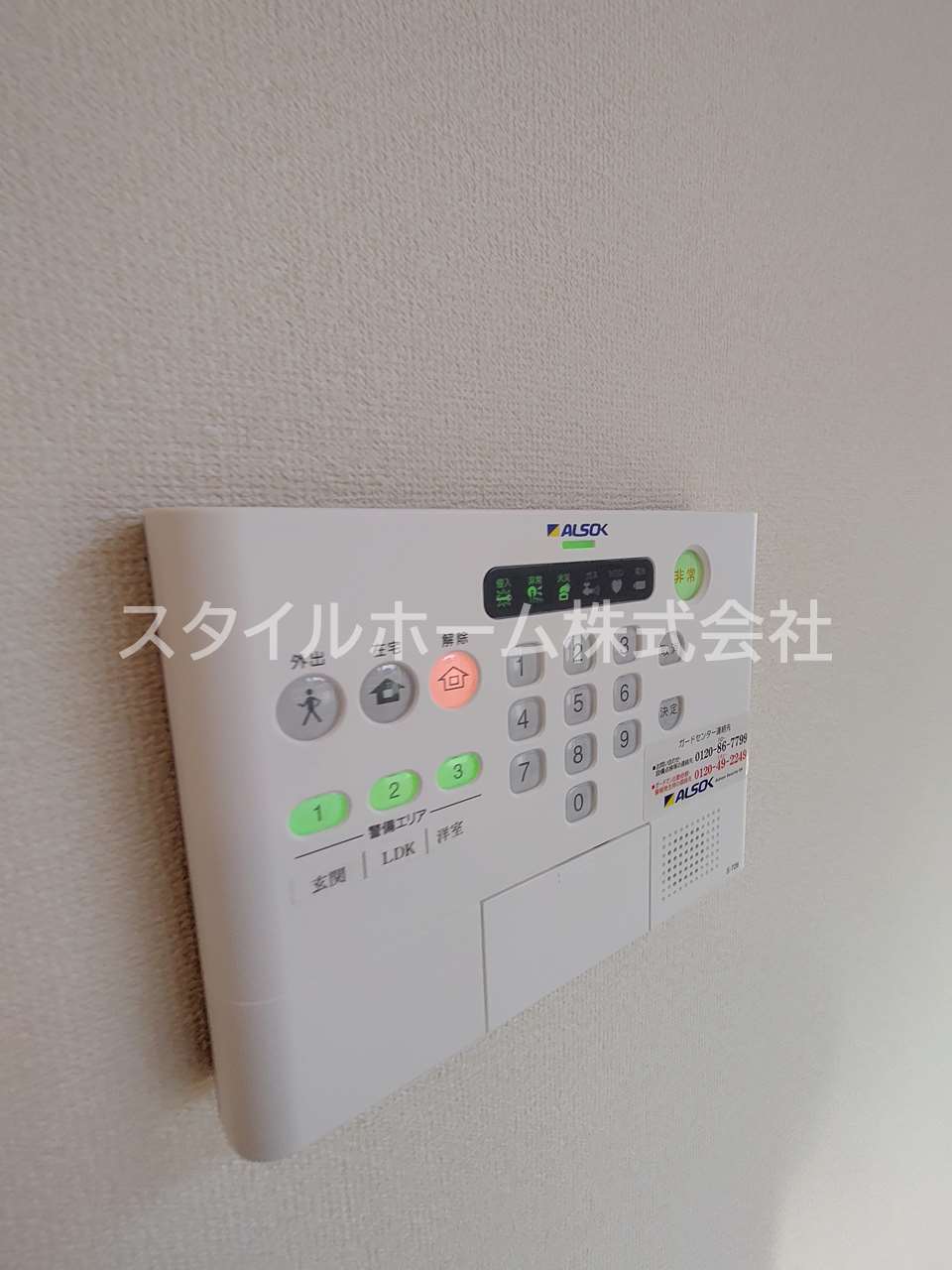 セキュリティ　別部屋写真です。