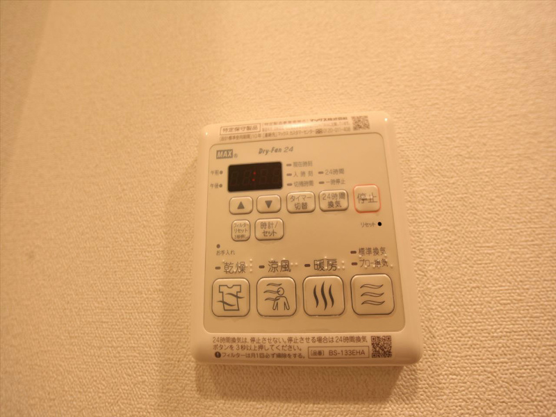 その他設備　浴室暖房乾燥機付  24時間換気機能付バスルーム