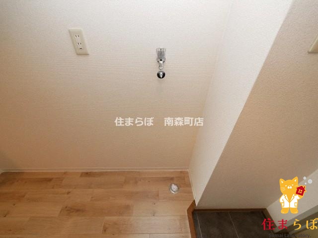 その他　毎日使う場所だから