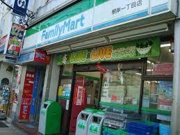 コンビニ　ファミリーマート根岸一丁目店（コンビニ）まで182m