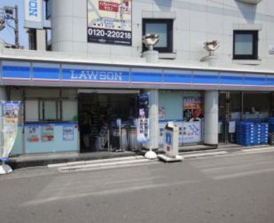 コンビニ　ローソン鶯谷駅前店（コンビニ）まで267m